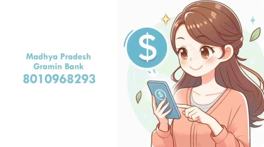 MPGB Bank Missed Call Balance Inquiry 
