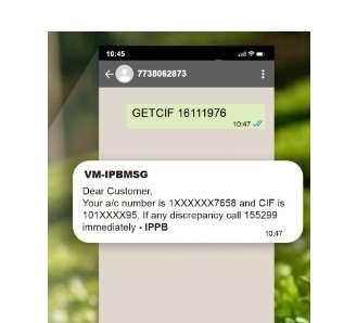 IPPB Customer ID by SMS
