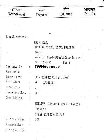 BOB PASSBOOK WITH customer ID