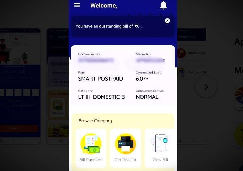 myBijulee app