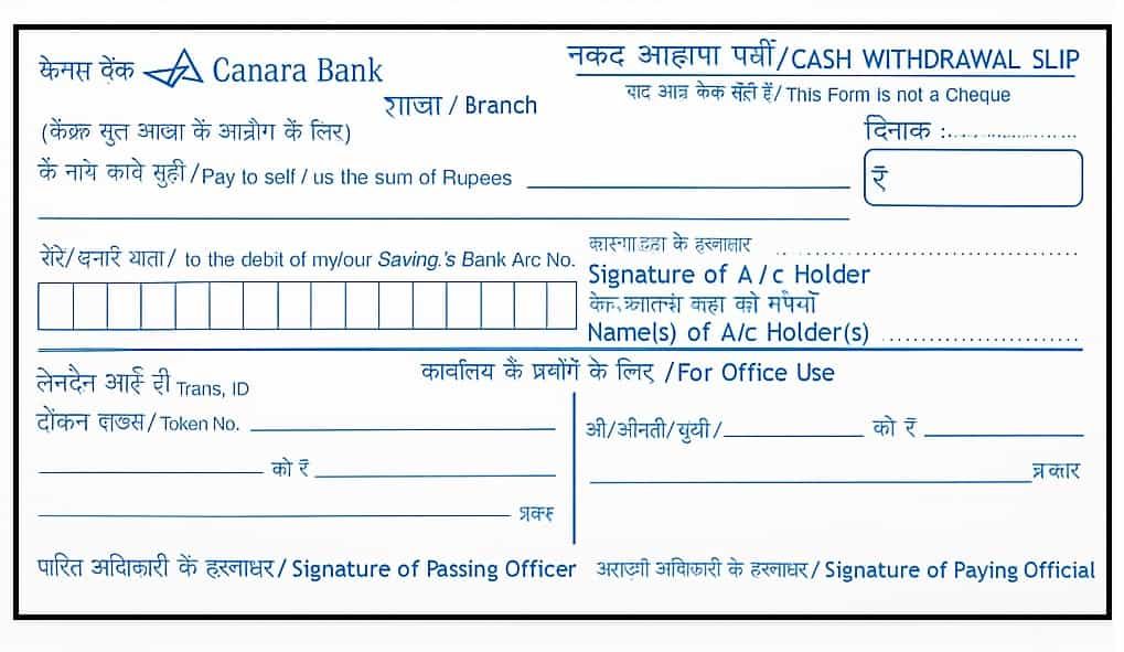 Cash withdraw slip demo copy duplicate