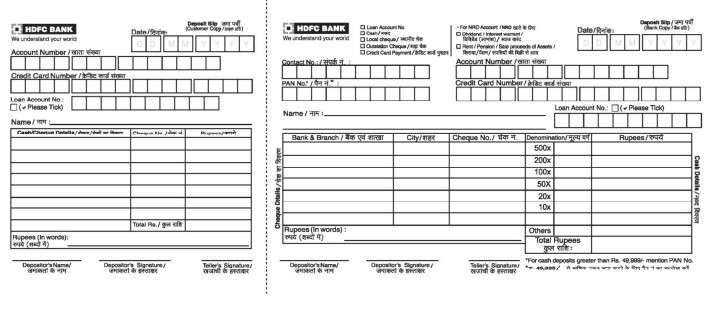 HDFC slip for cheque and cash