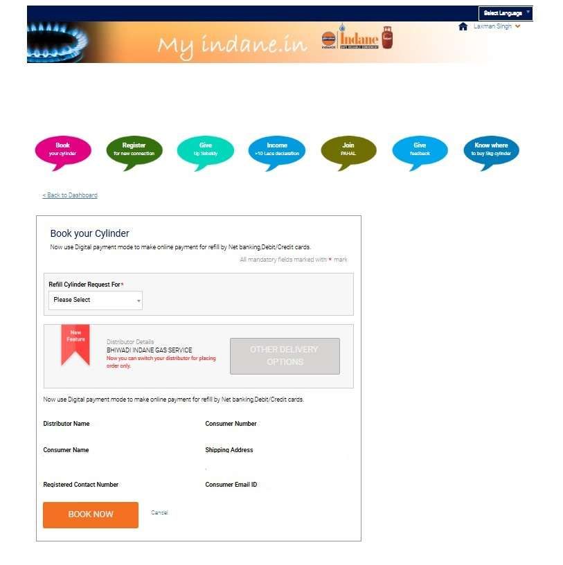 My Indane dot in indane CX portal