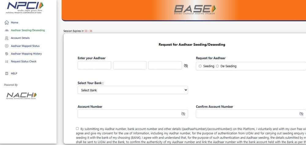 Request for Aadhaar Seeding/Deseeding portal screenshot