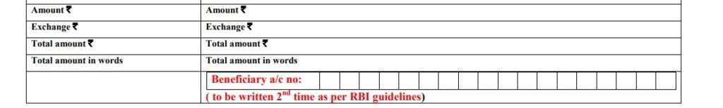 bob RTGS filling up amount screenshot