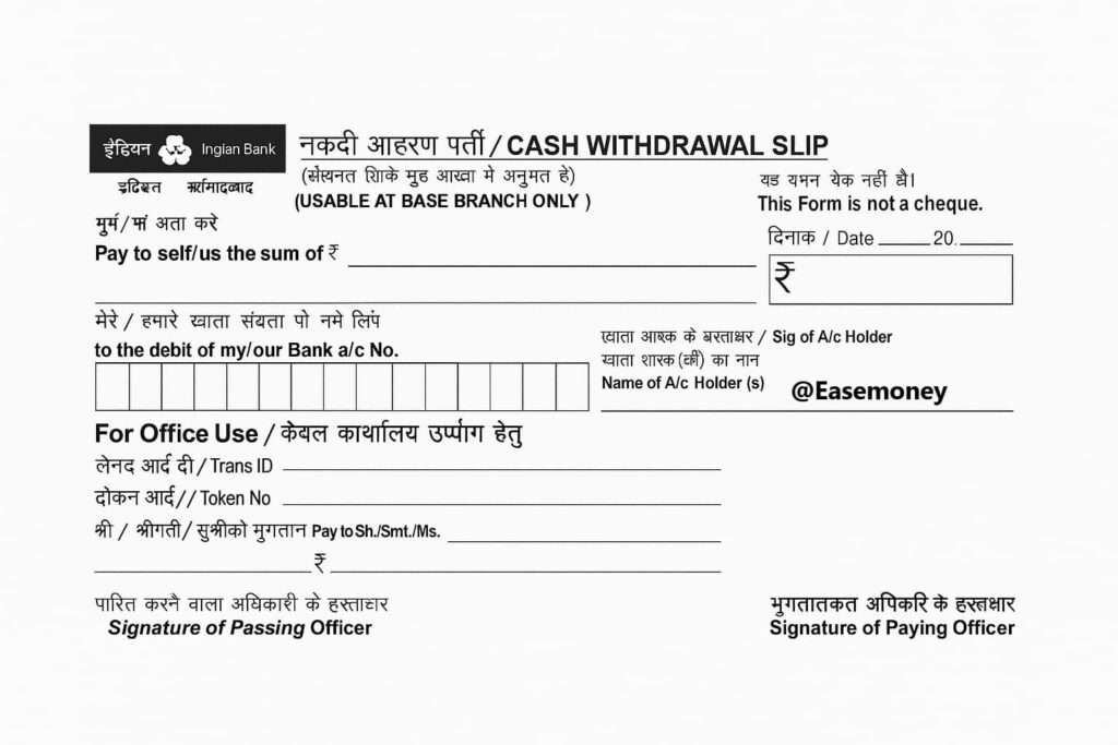 PDF of Cash withdrawal slip by Indian Bank