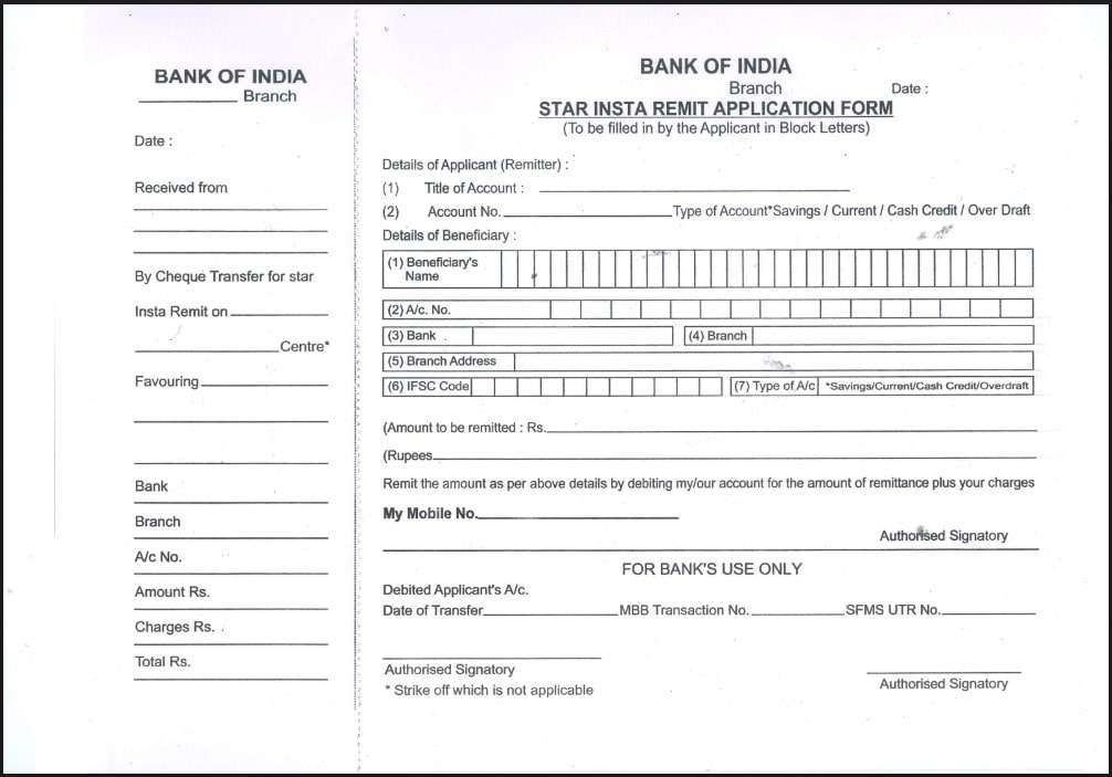 BOI INSTA REMIT RTGS APPLICATION FORM
