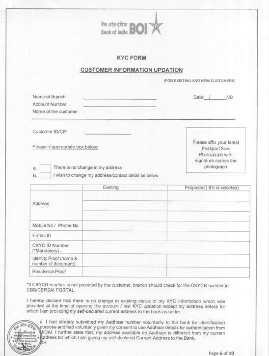 The first page of BOI KYC Form