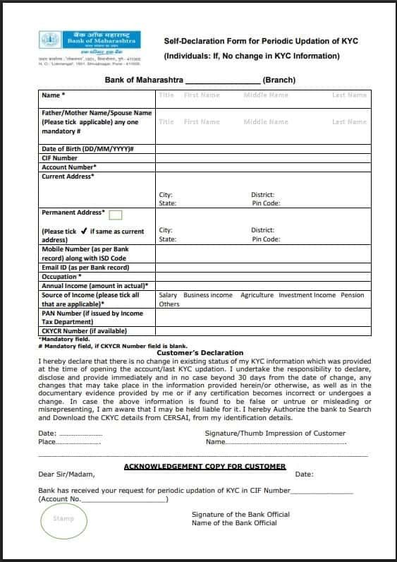 BOM KYC Form