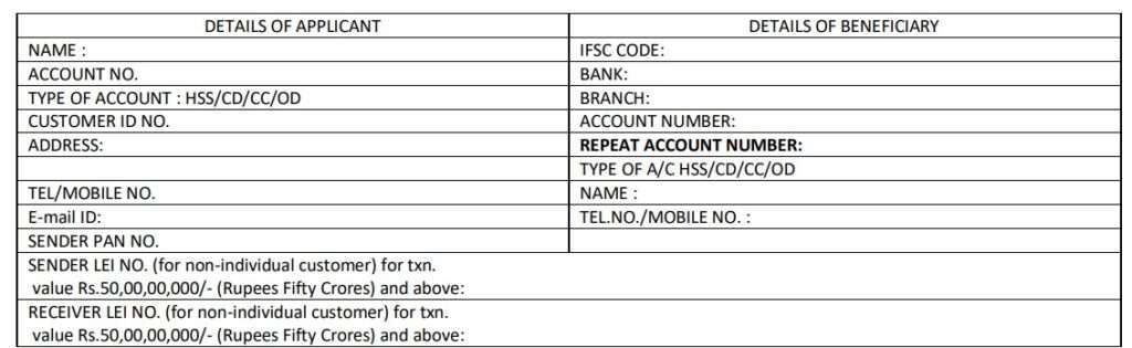 screenshot of RTGS in CBI