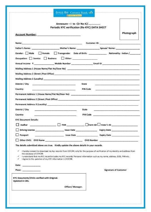 CANARA BANK KYC FORM original english