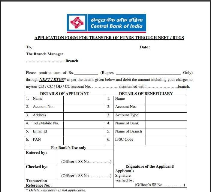 CBI Fund transfer via NEFT or RTGS form