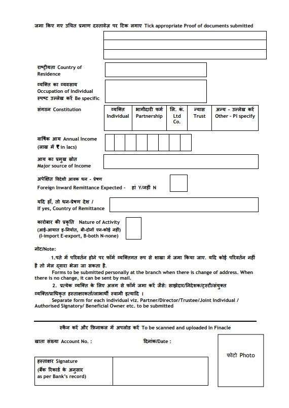 KYC form union