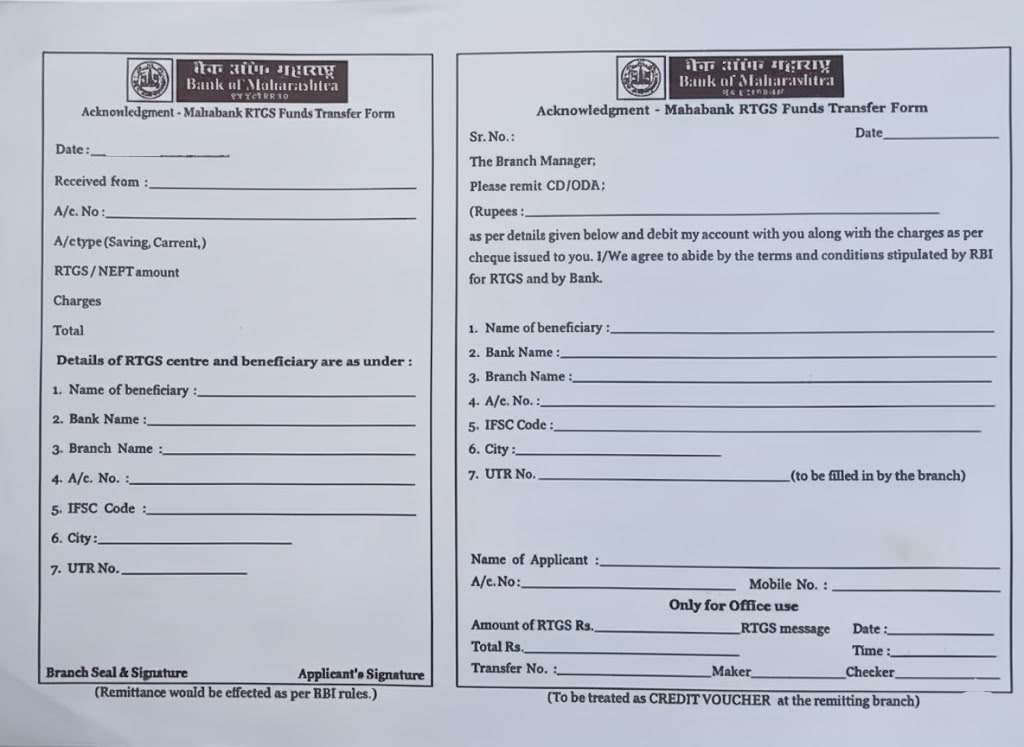 BOM RTGS Fund transfer