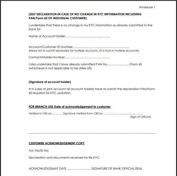 UCO Bank KYC form