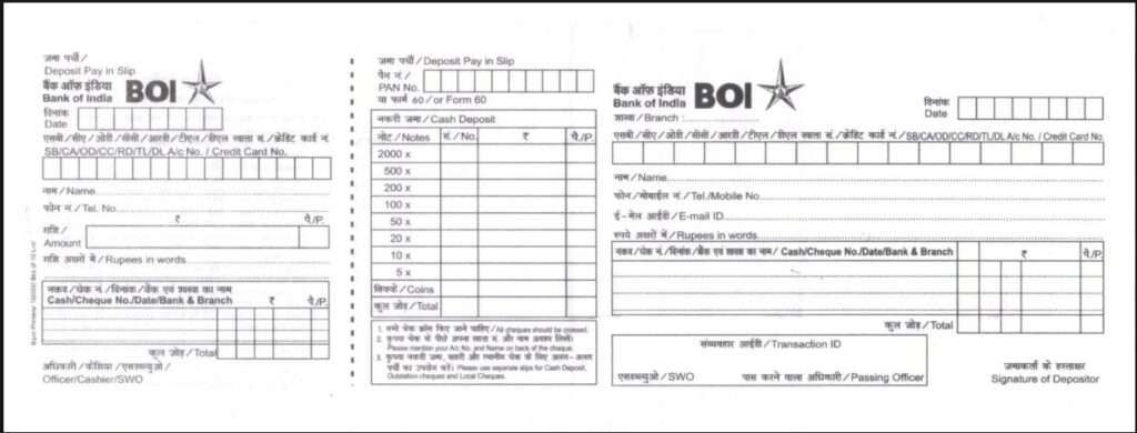 deposit slip boi sample