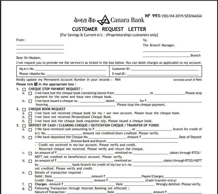 Canara bank customer slip screenshot 