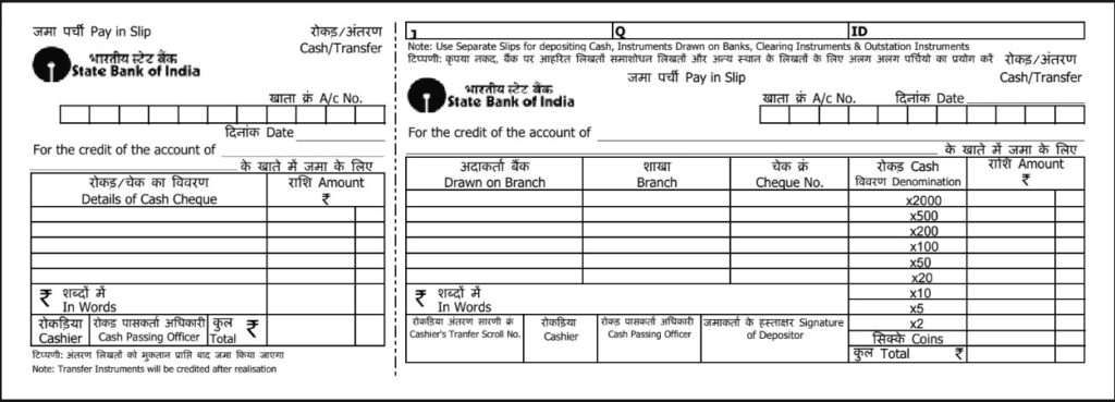 Sample of SBI Deposit slip in most branches