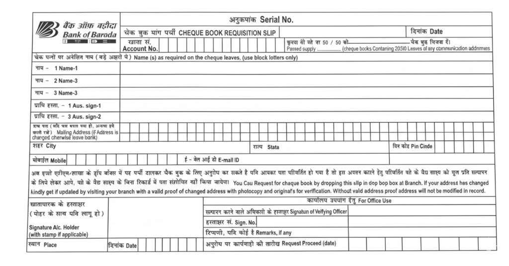 cheque book requisition slip AI pic