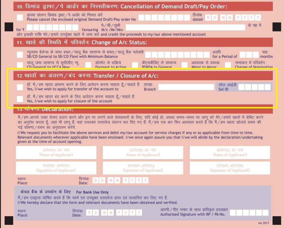 Union Bank account closure service request form